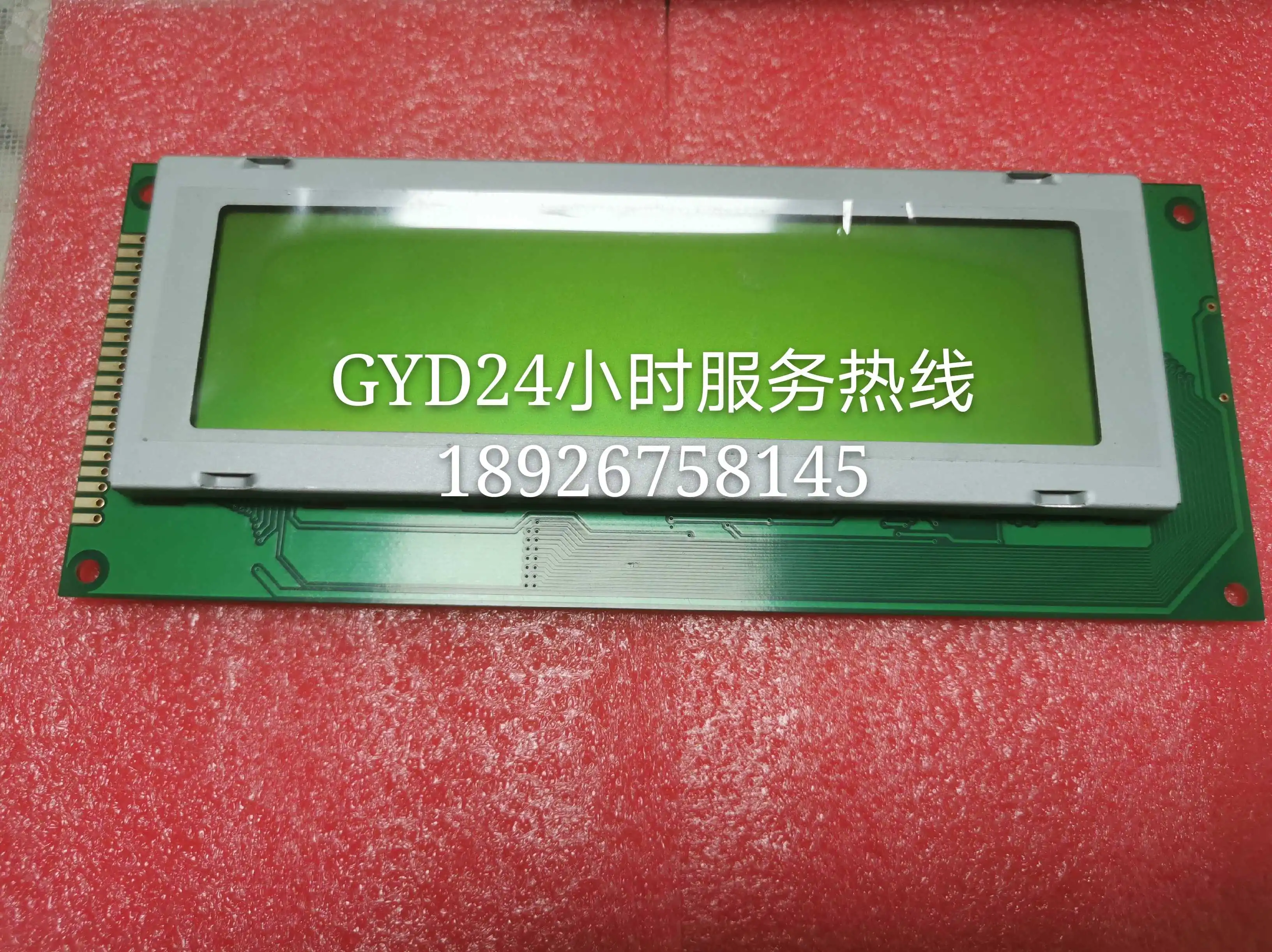 LM213XB
