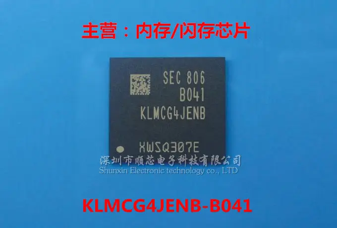 

New original KLMCG4JENB-B041 BGA-153 ball EMMC 5.1 64GB 1PCS -1lot