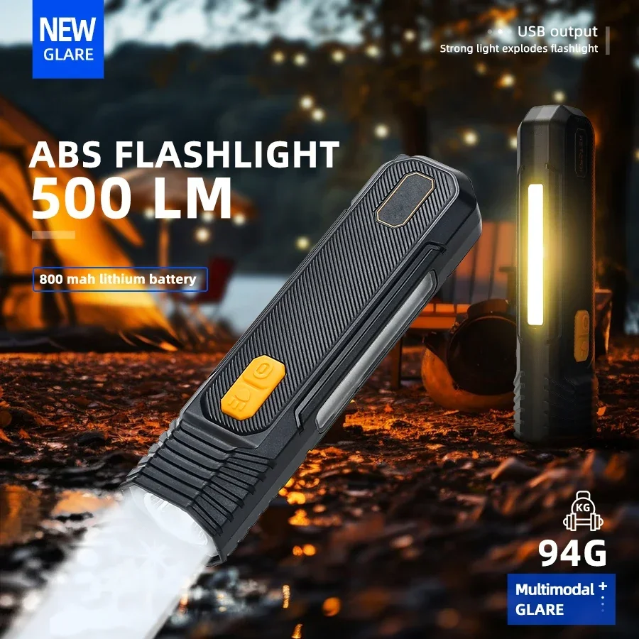 Двойной фонарик с подсветкой красного и синего цветов