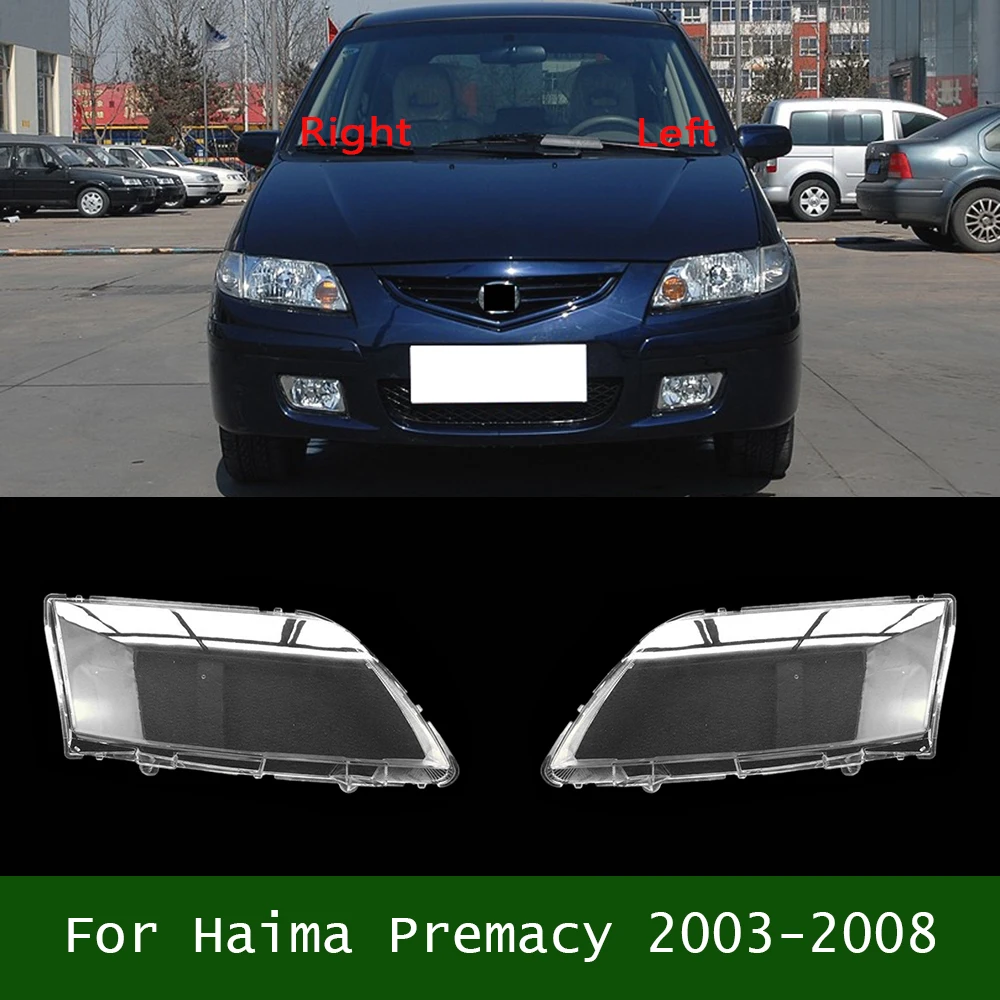 Для Haima Premacy 2003-2008 фара маска прозрачная крышка фары абажур из плексигласа