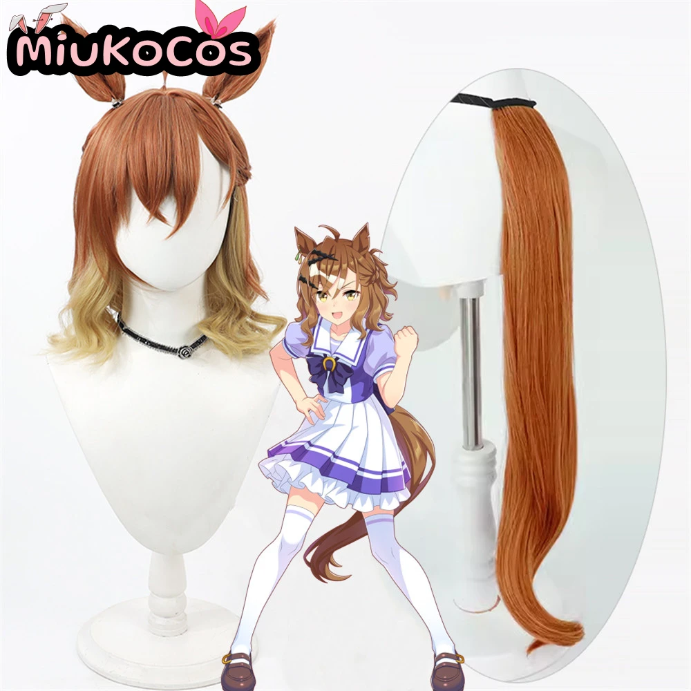 Фото В НАЛИЧИИ frikaングルポ Baile Jungle Pocket Cosplay Wig 70cm With Ears and Tail MiukoCosplay Game Umamusume:Pretty Derby Cosplay №2