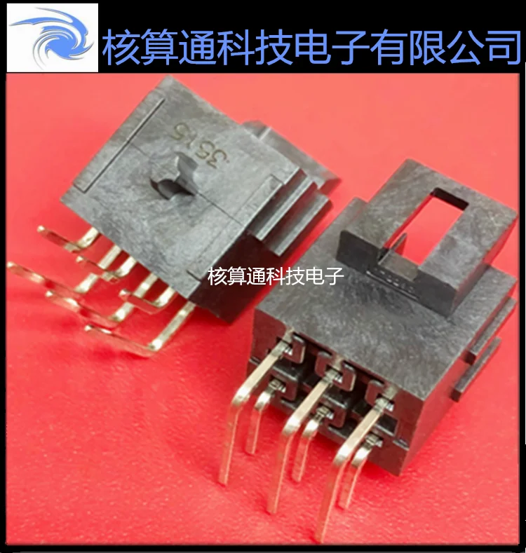 

Free shipping 1723161106 172316-1106 6P 3.5mm 10PCS