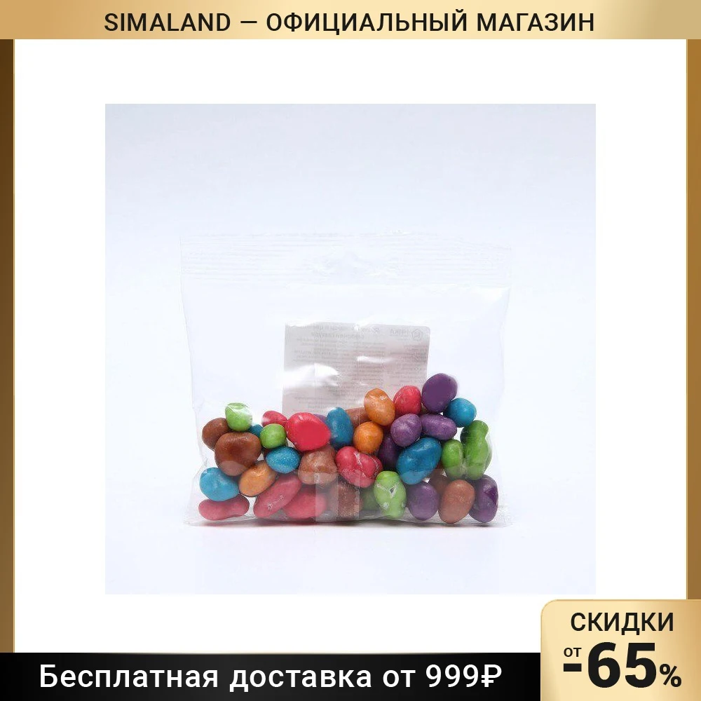 Фото Изюм в цветной сахарной глазури 100 г 9280817 №1