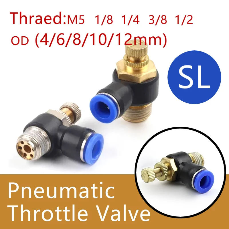 Пневматический дроссельной клапан SL 4/6/8/10/12 мм регулируемый цилиндр регулирующий