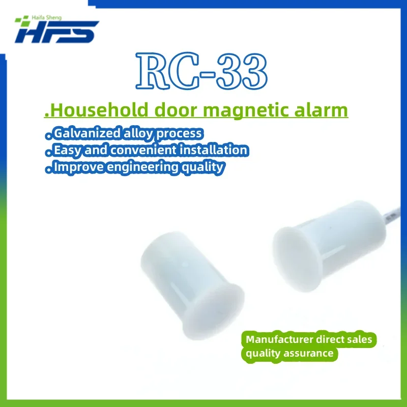 

RC-33 Embedded Door Magnetic Switch Door Magnet Alarm Detector Home Security Sensor DC 100V 300mA MC-33