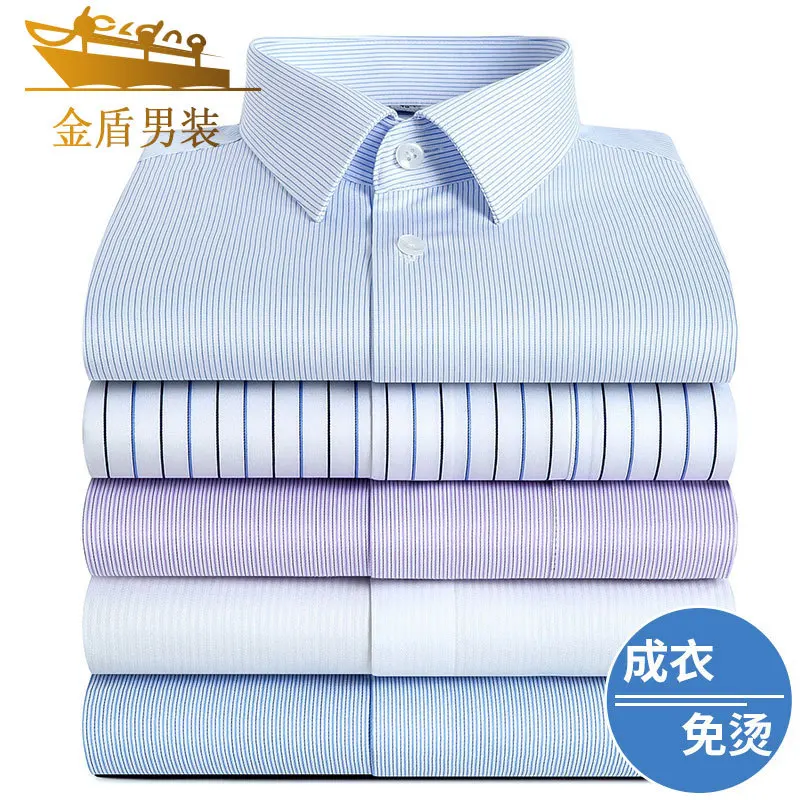 

JD DP Garment Non-Ironing Men's Pure Cotton Long-Sleeved Shirt Striped Business Formal Wear Autumn and Winter Casual Shirt Men's