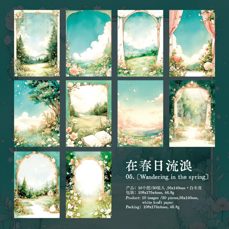 

Журнал GO 30 листов, романтическая сказка, звездное небо, материал для скрапбукинга, бумага, журнал, дневник, ремесло, фоновая бумага