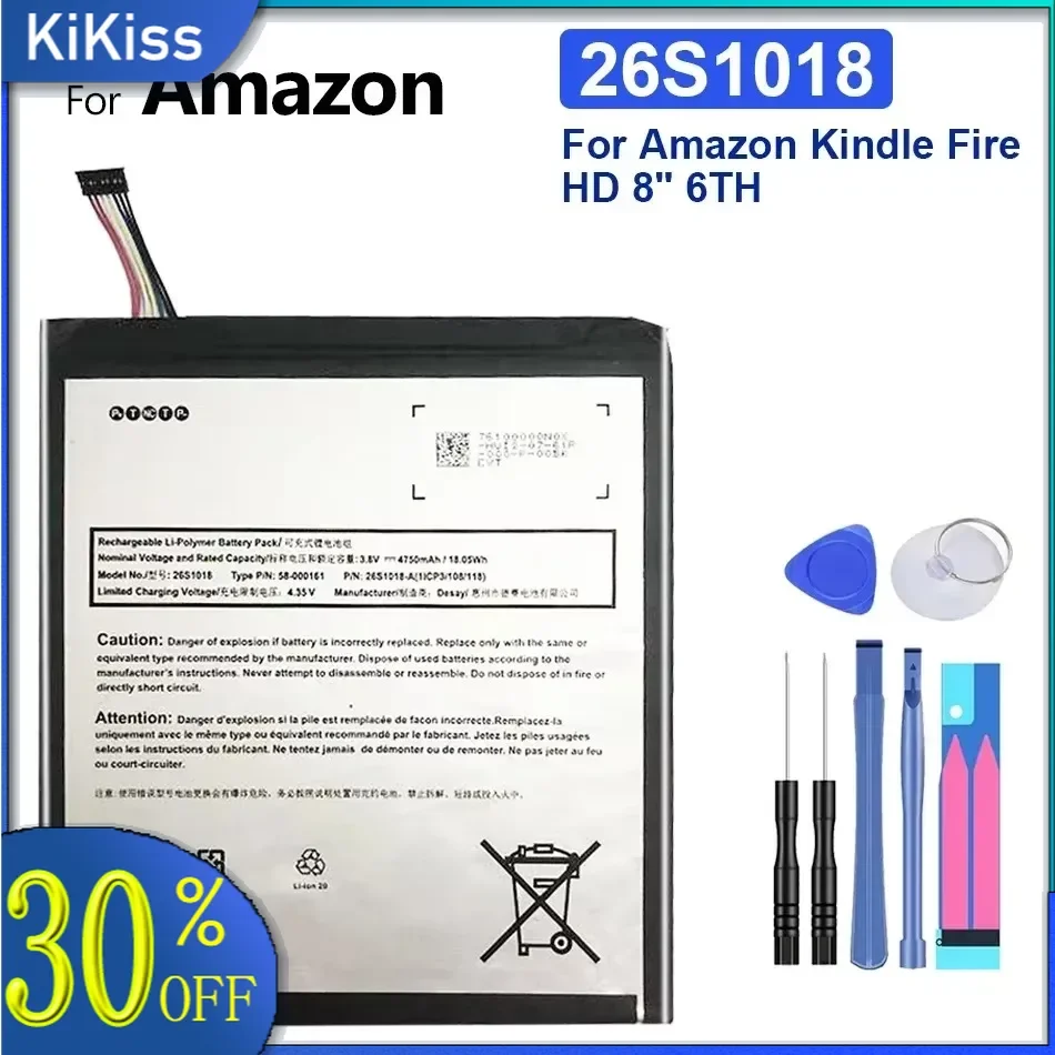 Аккумулятор 26S1018 4750 мАч для Amazon Kindle Fire HD 8 &quot6-го поколения PR53DC MC-28A8B8