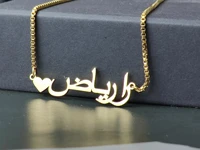 sherman personalized arabic name custom necklaces for women men gold silver color stainless steel chain pendant necklace jewelry