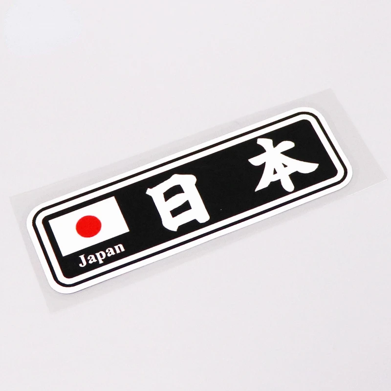 

Декоративная полиэтиленовая наклейка для мотоцикла и автомобиля в мультяшном стиле, водонепроницаемая и Солнцезащитная пленка из ПВХ, 3,7-12 ...