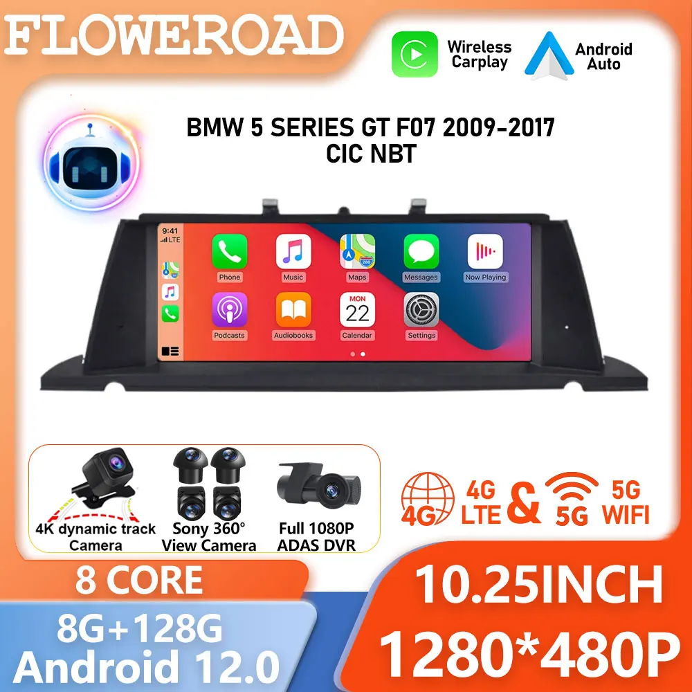 Автомобильный мультимедийный проигрыватель на Android экран 10 25 дюйма GPS для BMW 5 Series