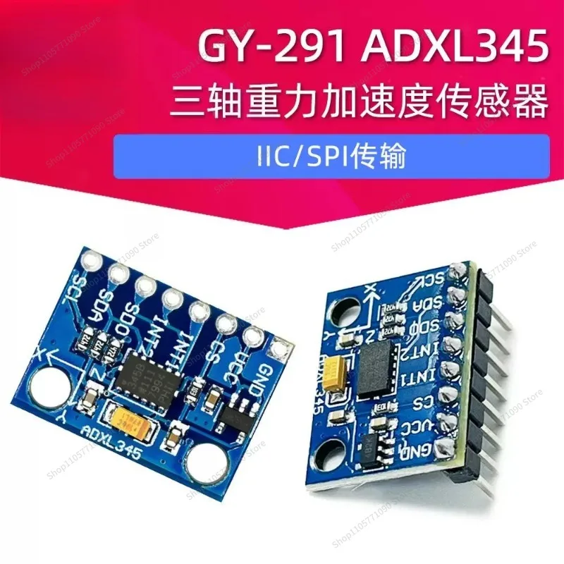 Для GY-291 ADXL345 цифровой трехосевой модуль измерения ускорениянаклонапередача данных через IICSPI (art.: 3920dd14bc70f) - 3920dd14bc70f