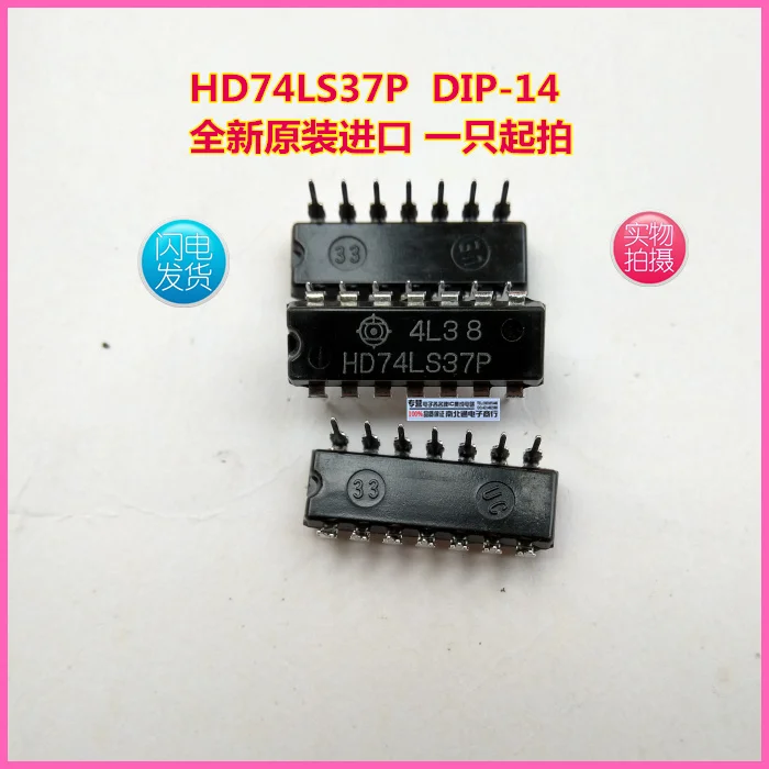 

10 шт. HD74LS37P DIP14