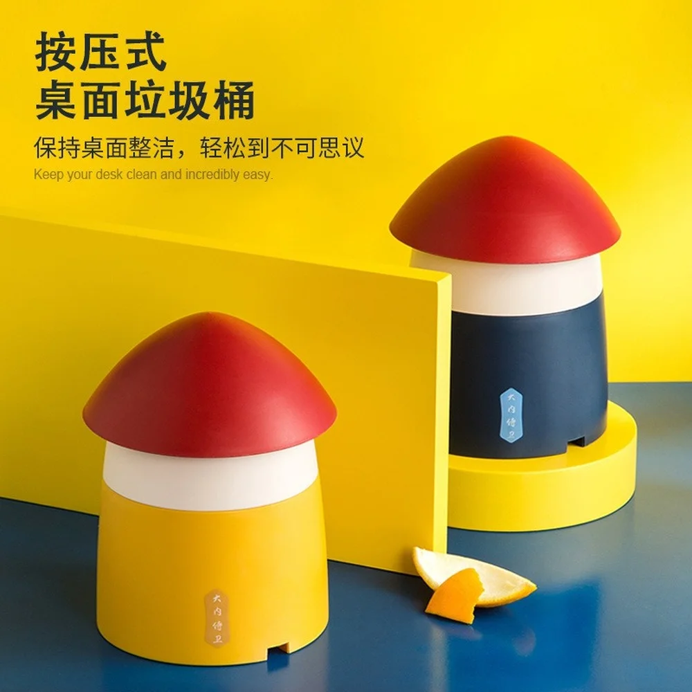 

Mini office dormitory with lid press desktop trash can creative cute light luxury household trash can garbage bin