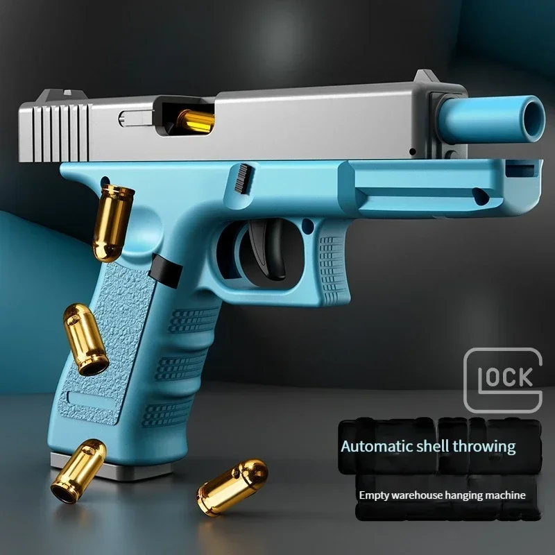 Новый автоматический пистолет 2025 года модель Glock бластер для взрослых и детей