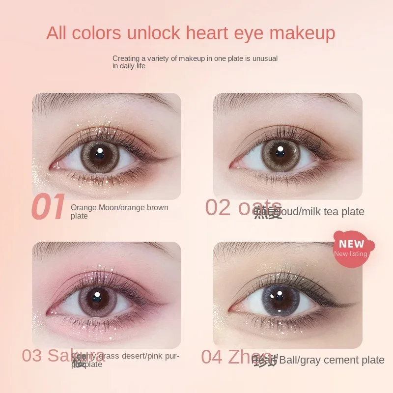 Yy кожаные тени для век с медведем девочкой мечта девять цветов овса облака