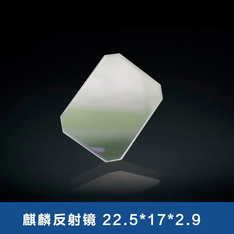 

Лазерный сварочный пистолет, сверхсильный ручной сварочный аппарат, гальванометр, рефлектор Weiye, светоотражающее зеркало Xing Swing