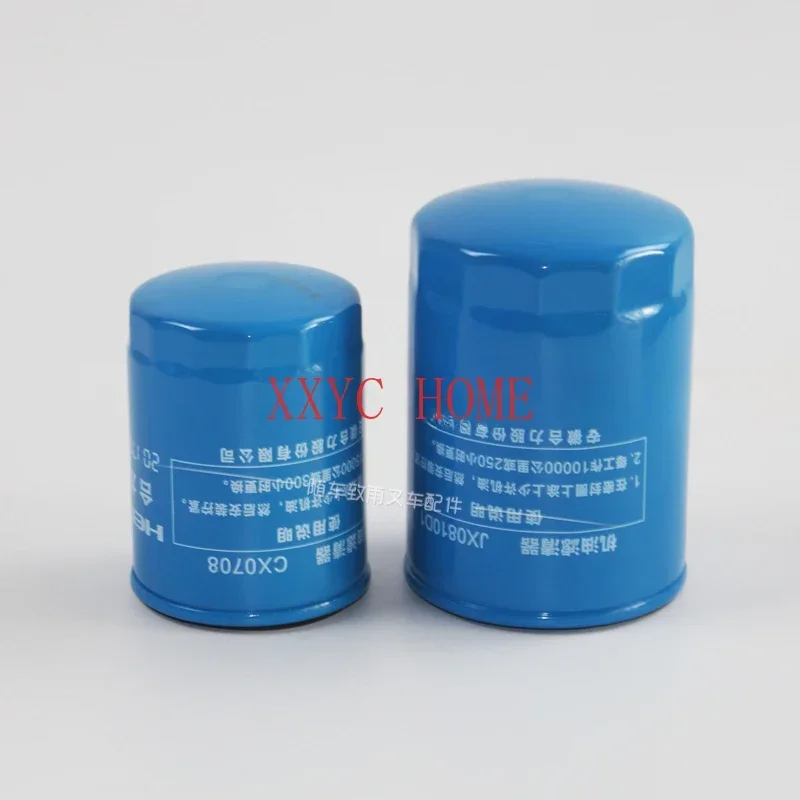 Фильтр для вилочного погрузчика CX0708 3 шт. фильтр машины JX0810D1 подходит фильтра Xinchai