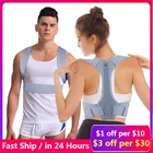 Корректор осанки для спины, терапевтический корсет, пояс для поддержки позвоночника, поясничная опора для спины, для мужчин, женщин, мужчин и детей