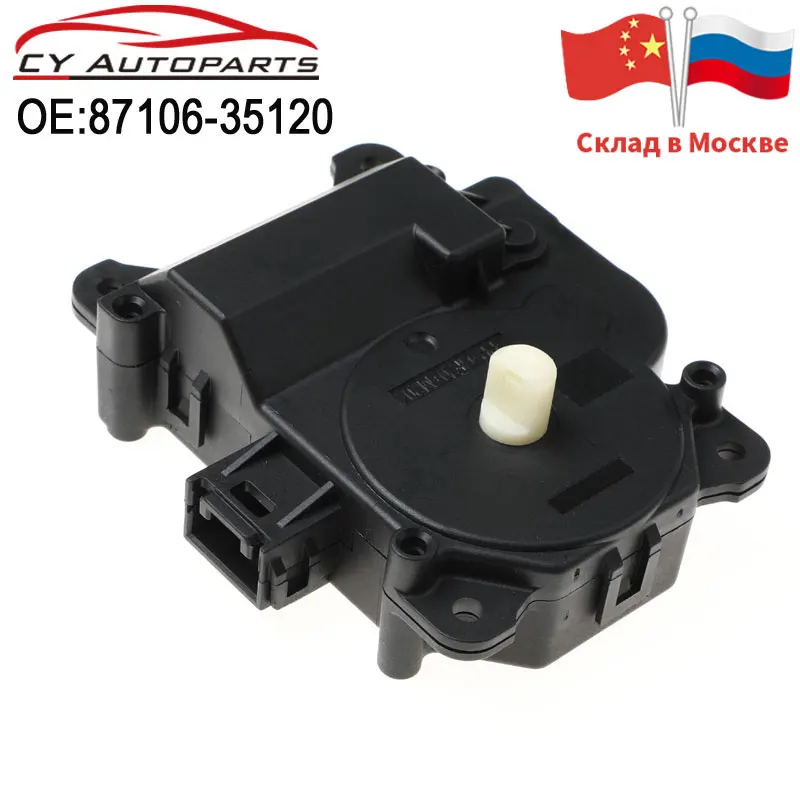 

Sub-сборка демпфер Servo механизм новый для Toyota LAND CRUISER PRADO HILUX 4runner 87106-35120 8710635120