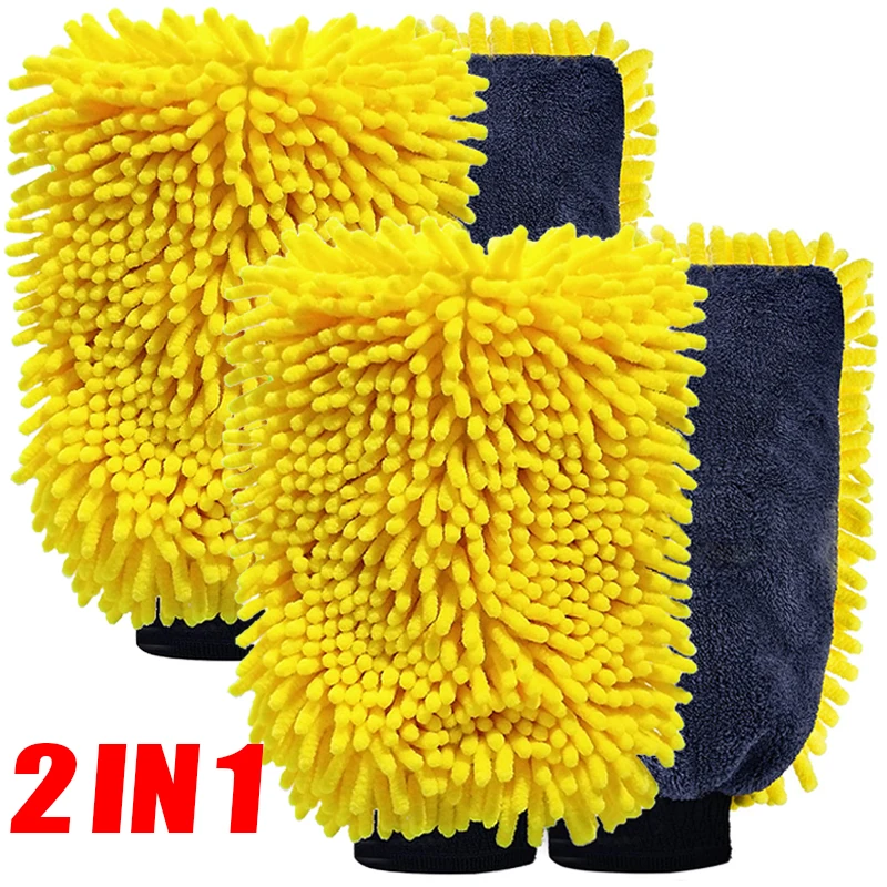 

2 In 1 Double-sided Car Washing Gloves Microfiber Thickened Chenille Household Cleaning Glove Super Absorbent Clean Cloths Tools