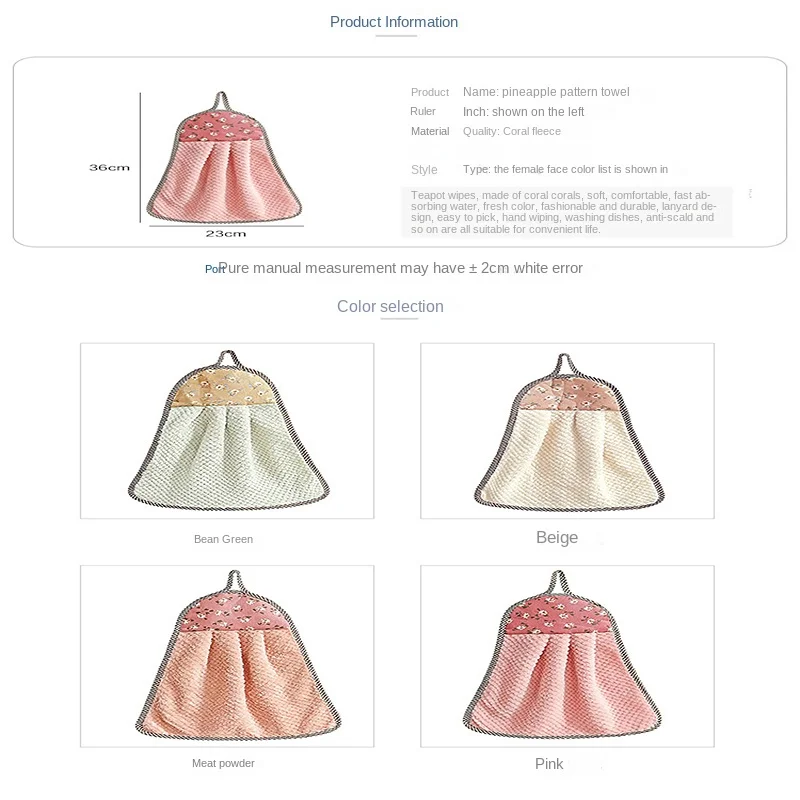 Бытовое полотенце из кораллового флиса впитывающее подвесное рекламный подарок