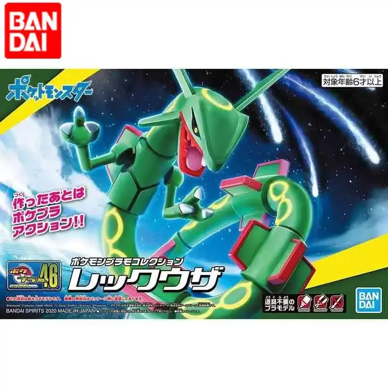 Подлинная сборка BANDAI NAMCO Pokemon NO.46 RAYQUAZA, оригинальная аниме-фигурка в сборе, модель, настольный орнамент, игрушка, подарок для ребенка (art.: 3920cd12aa394) - 3920cd12aa394
