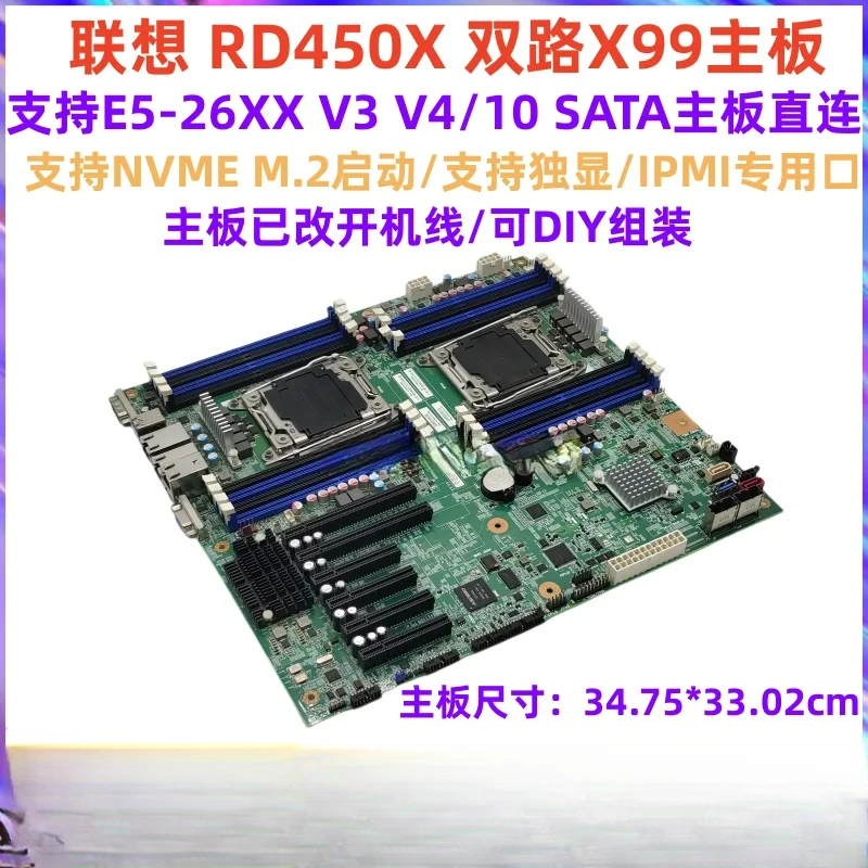 Подходит для Inspur/Lenovo/Ultramicro M3260 X10DRi Dual X99 серверная материнская плата PCI-E Split M.2