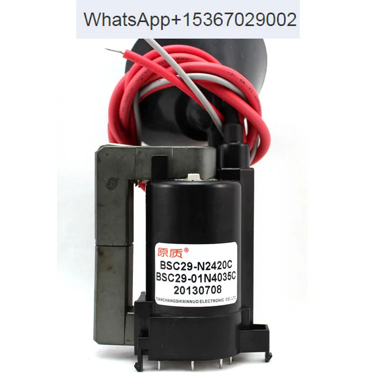 TV Ignition посылка BSC29-N2420C = BSC29-N2420A