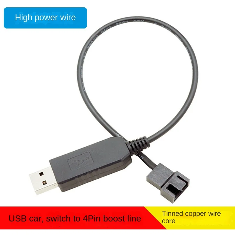 USB к 4Pin PWM 5V to 12V Boost Line USB рукав для ПК Вентилятор адаптер питания Соединительный кабель преобразователя 5V to 12V