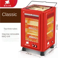 five side heater barbecue type small sun household electric oven 2200w space heater handy heater
