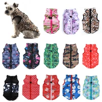 winter warm dog clothes for small dogs pet clothing puppy outfit windproof dog jacket chihuahua french bulldog coat yorkies vest