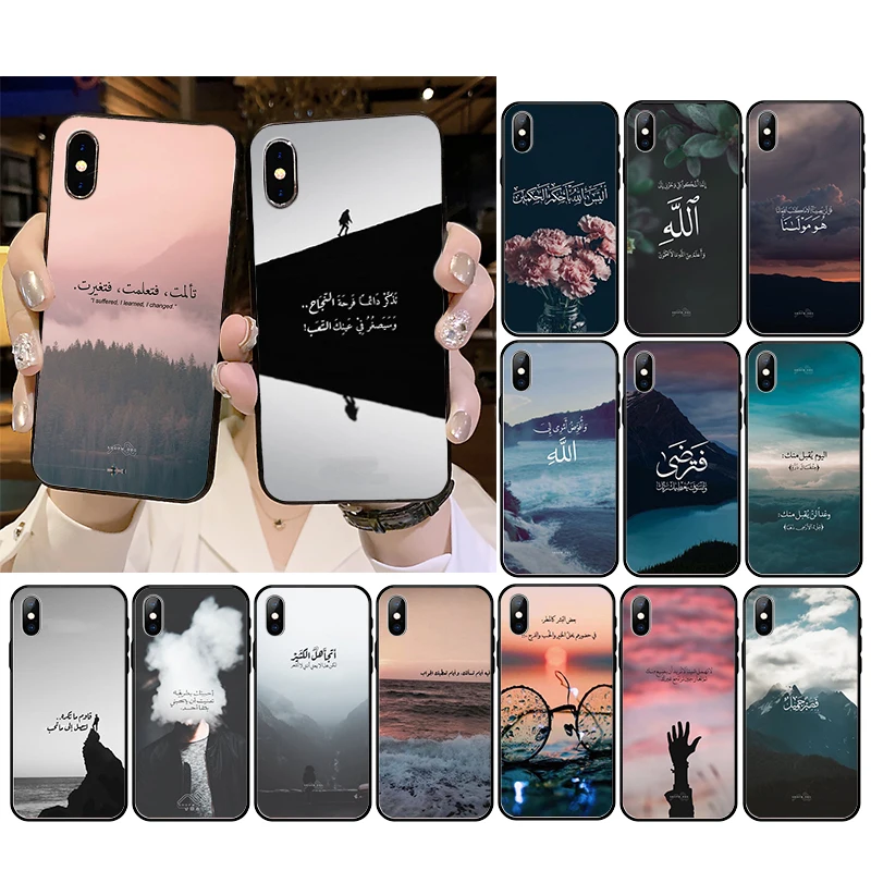 Sceneary мусульманский арабский Коран исламские цитаты чехол для телефона iphone 14 13 Pro Max 11 SE2 XS MAX XR 7 8 Plus 12 mini 12Pro Max