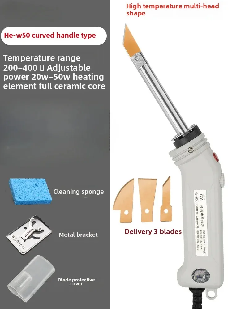

Электрический нагревательный нож Kt