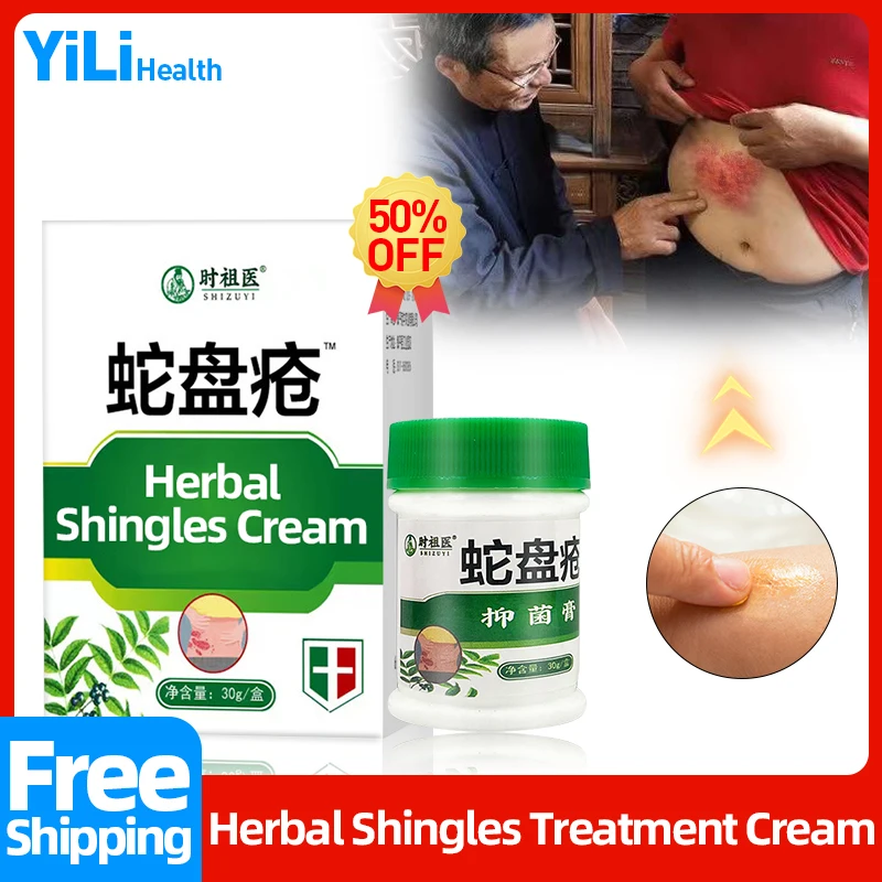 

Herpes Zoster Treatment Medical Cream Shingles Ointment Herpes Simplex Cure Medicine Snake Sore for Spider Sore Red Dot Blister