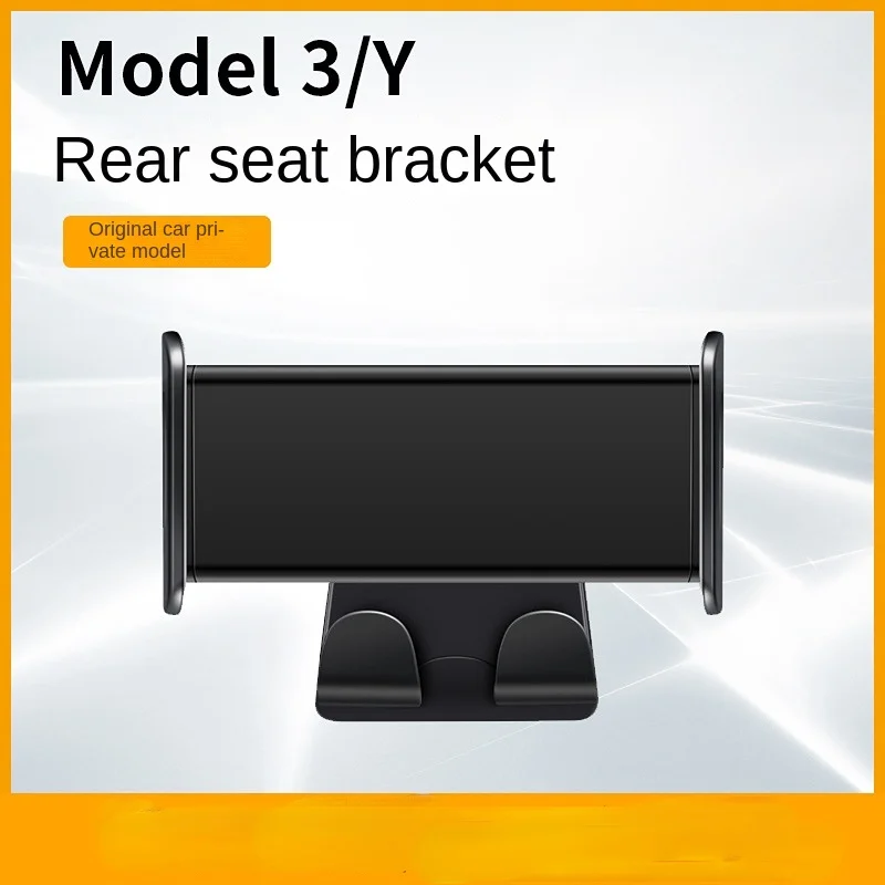 

Suitable for Tesla ModelY/3 Mobile Phone Stand Car Rear Seat Interior Accessories Car Holder