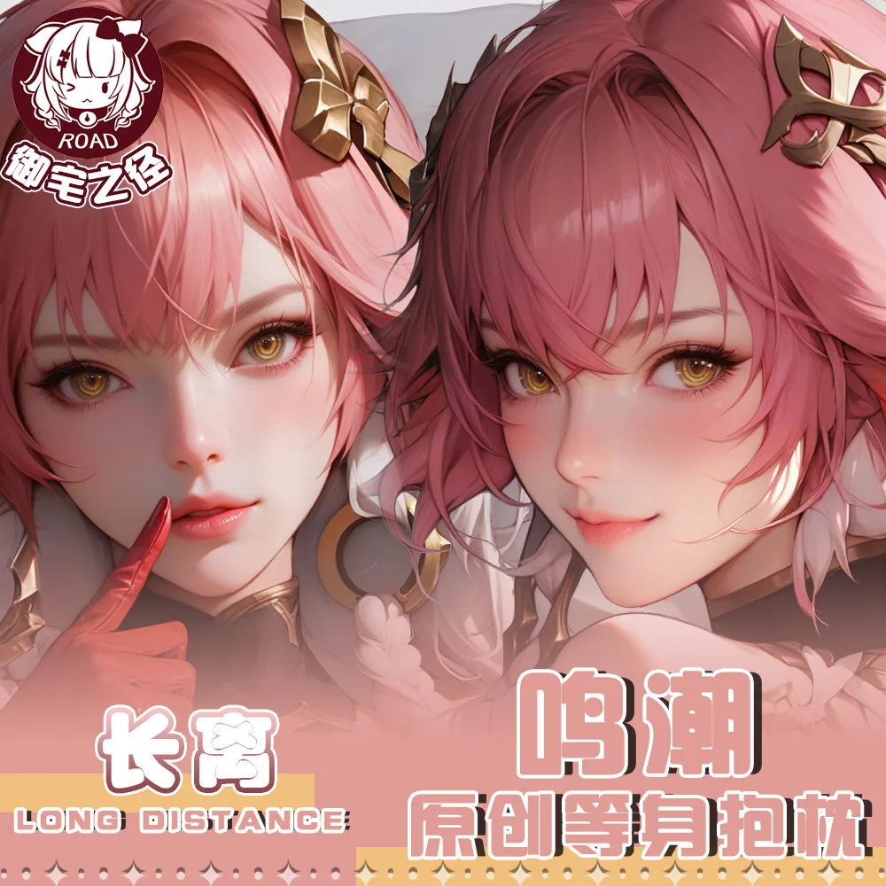 Подушка в виде волн из аниме Wuthering Чанг ли дакимакура раньше подушка для