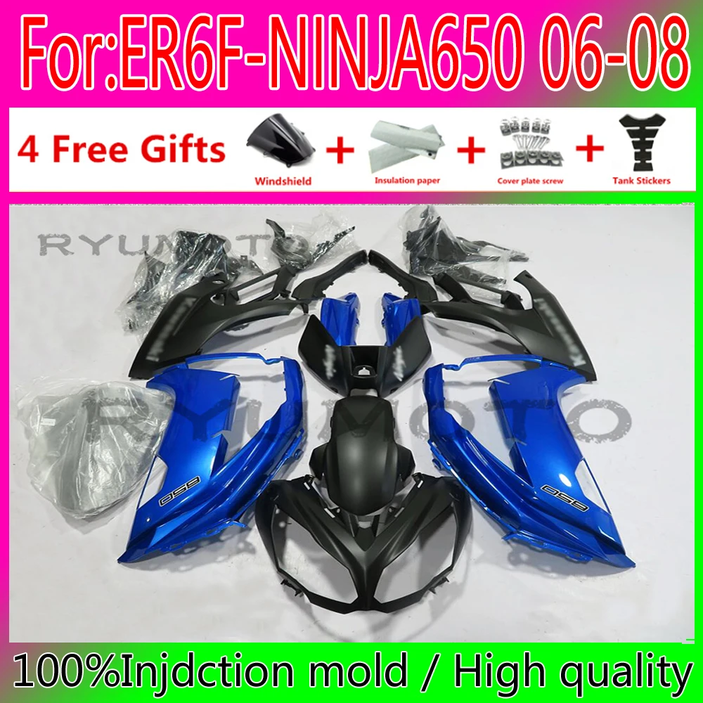 

Обтекатели для мотоциклов Kawasaki ninja 06 08 ABS ninja 650 06-08 ABS Ninja650