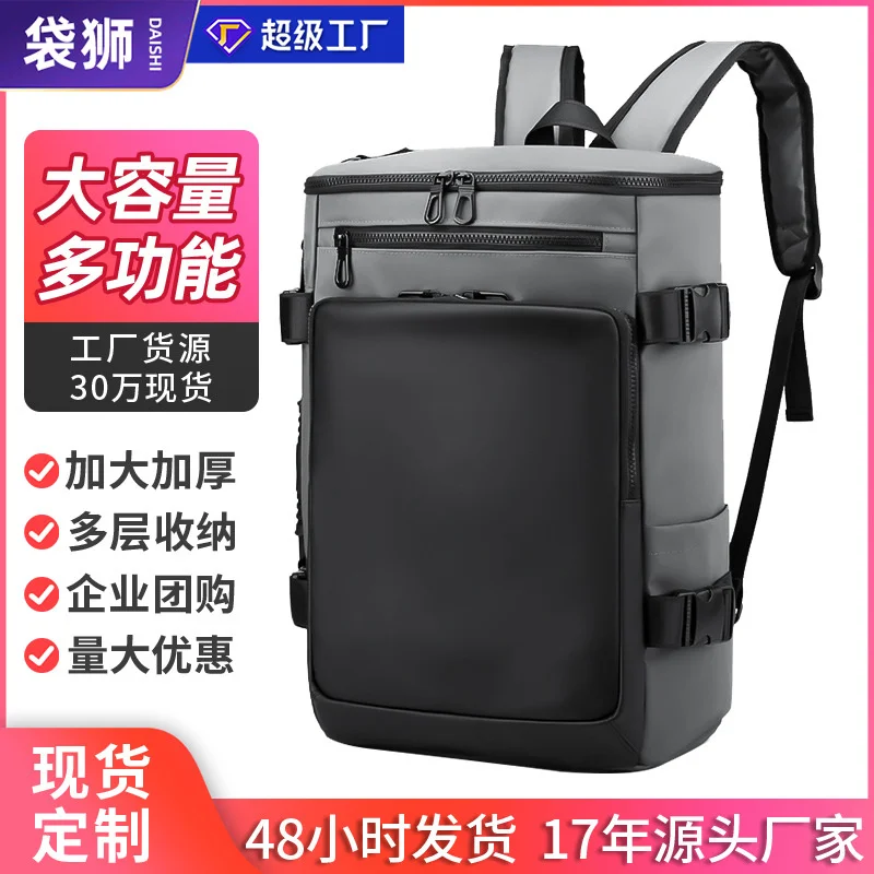 

Large capacity backpack for men's multifunctional computer bag, three purpose business commuting waterproof