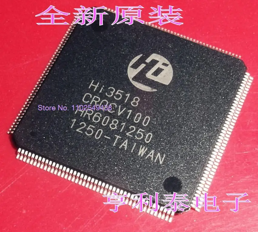 

HI3518CRQCV100