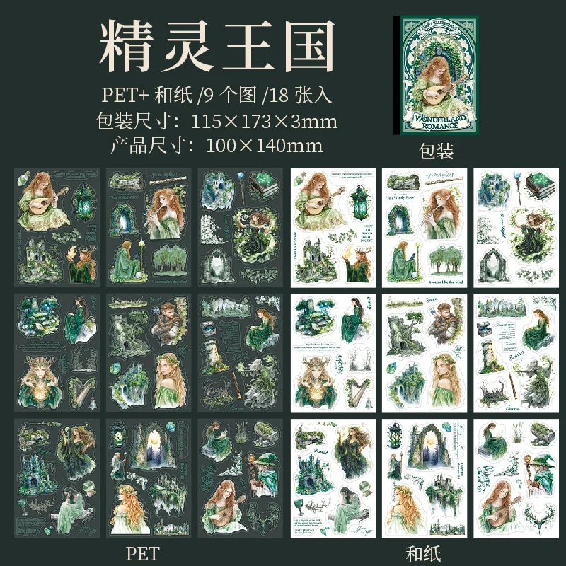 

Стикеры для скрапбукинга Alideco 18 шт.