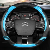 car steering wheel cover for citroen c4 cactus c3 xr spacetourer 2017 2018 2021 c4 2010 2011 2020 2021 d type steering wheel
