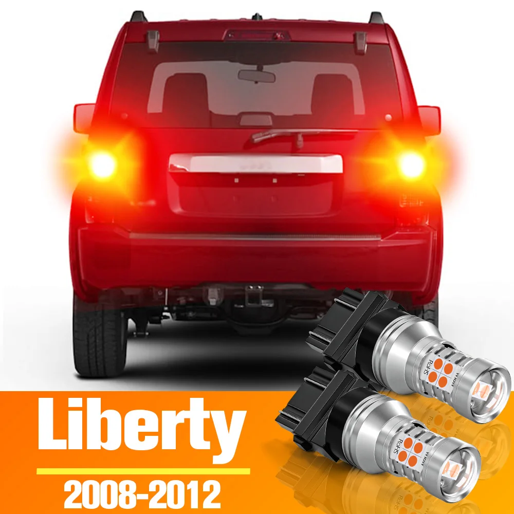 Светодиодные стоп-сигналы для Jeep Liberty KK 2008 2009 2010 2011 2 шт.