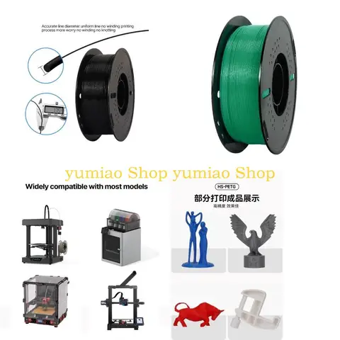 Crust Pro PETG нить 1.75 мм