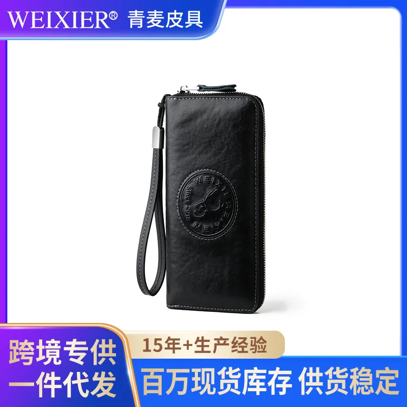 

Противоугонная щетка RFID