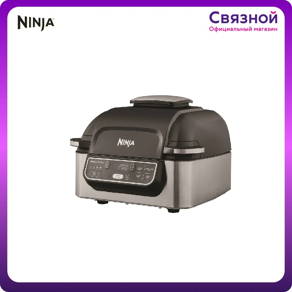 Grill Ninja AG301EU | Electric Grills & Griddles