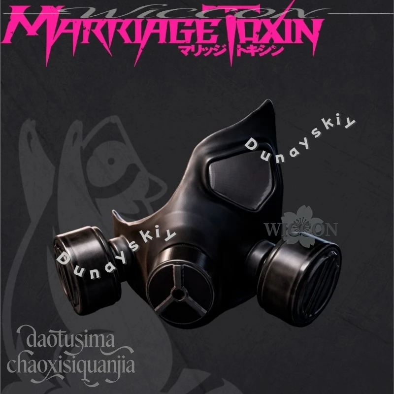 Маска HIKARU GERO 58 мм, аниме-стиль, MARRIAGETOXIN, косплей, 3D, из полимолочной кислоты, полумаска, реквизит, аксессуары, панк-маска, подарки на Хэллоуин, косплей (art.: 3920daafa6cac) - 3920daafa6cac