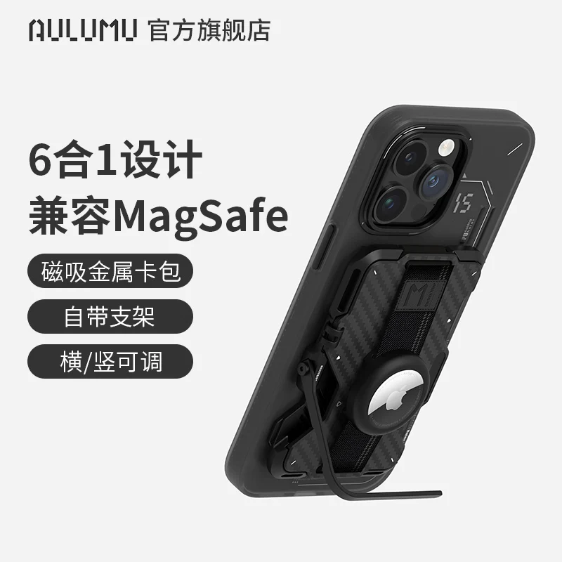 Мужской магнитный чехол-кошелек Aulumu G03 для карт совместимый с