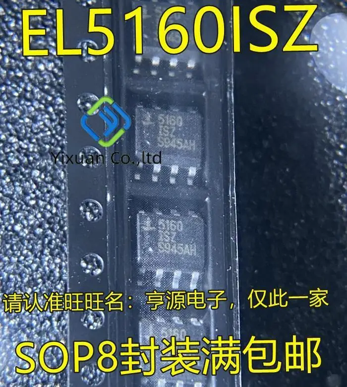 

20pcs original new EL5160 EL5160ISZ EL5160IS 5160ISZ SOP8 Linear Amplifier
