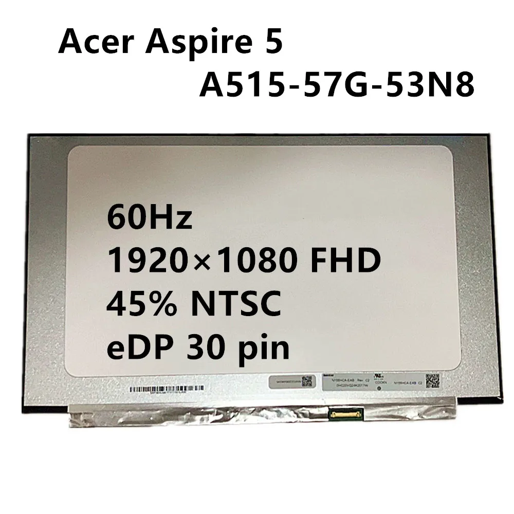 Для ноутбука Acer Aspire 5 A515-57G-53N8 Замена ЖК-экрана 15 6 дюйма 60 Гц 1920 × 1080 FHD 45% NTSC eDP 30